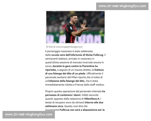 米兰 2000 万报价格拉后持续谈判，本周或提新方案强化中场