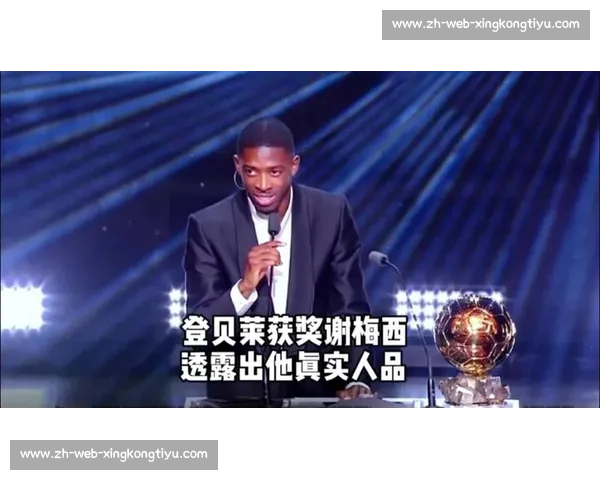 登贝莱晒梅西全套装备：史上最佳❤️