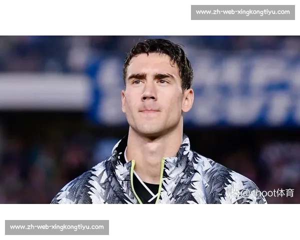 尤文锁定未来！伊尔迪兹续约至 2030 年，弗拉霍维奇或今夏低价离队