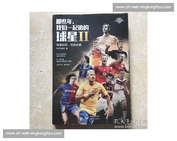 欧青赛八强终极对决：西英火星撞地球，德意葡荷豪强血拼青春风暴