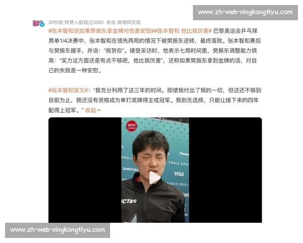 反转!成都球迷勇斗 “人贩” 竟是醉酒误认 反转!成都球迷勇斗 “人贩” 竟是醉酒误认