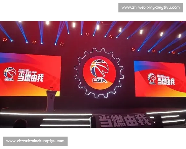 CBA商业价值分析:联赛赞助与市场开发前景 CBA商业价值分析:联赛赞助与市场开发前景