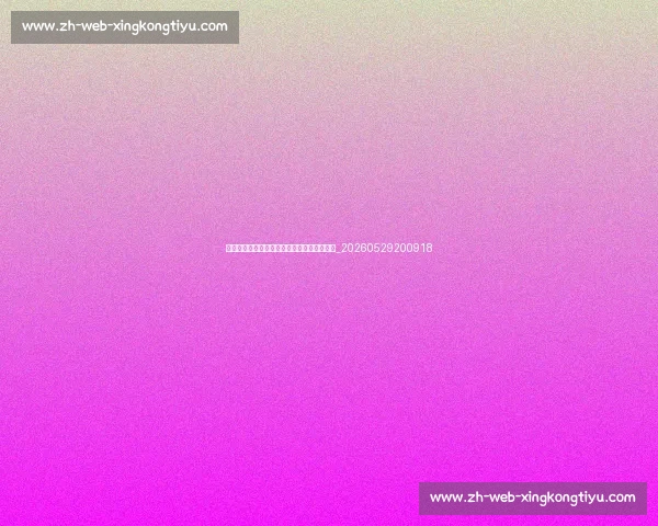除了篮球，乔丹在商业和棒球领域表现如何？_20260529200918